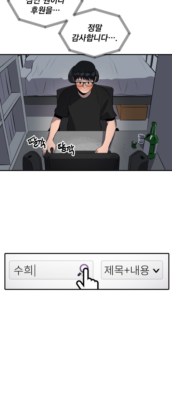 49 페이지