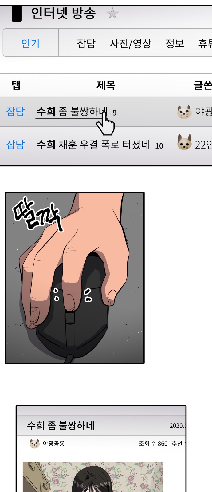 50 페이지