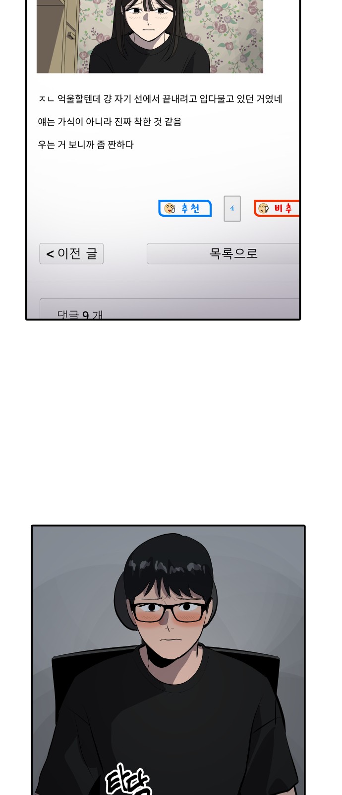 51 페이지