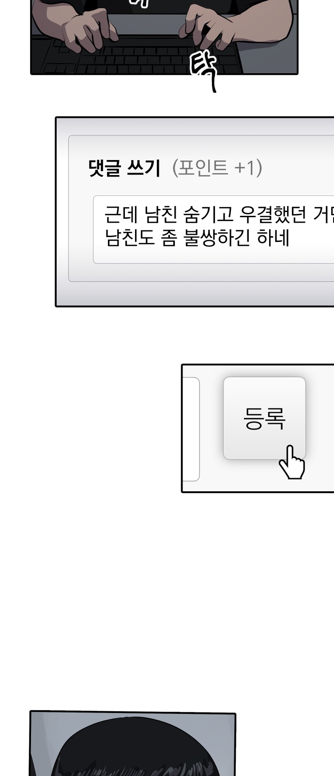 52 페이지