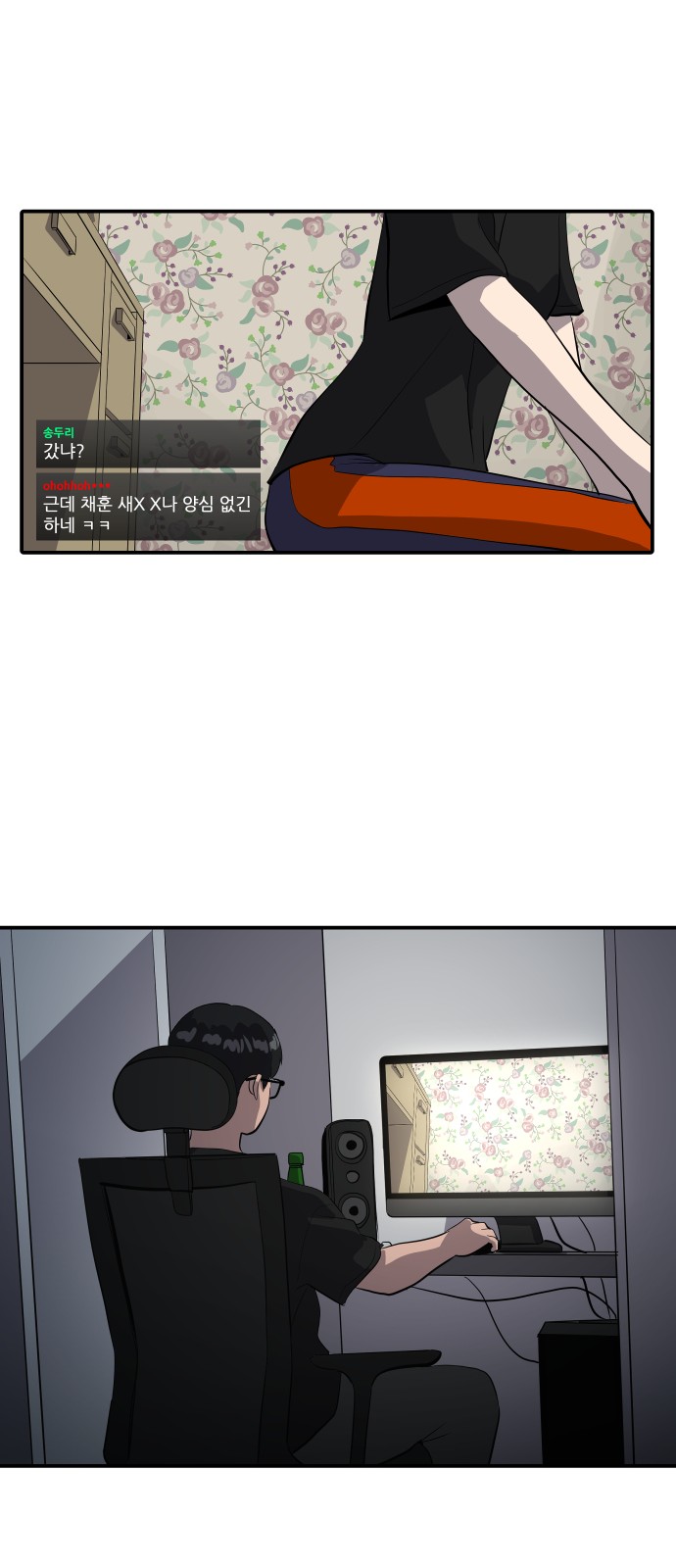 55 페이지