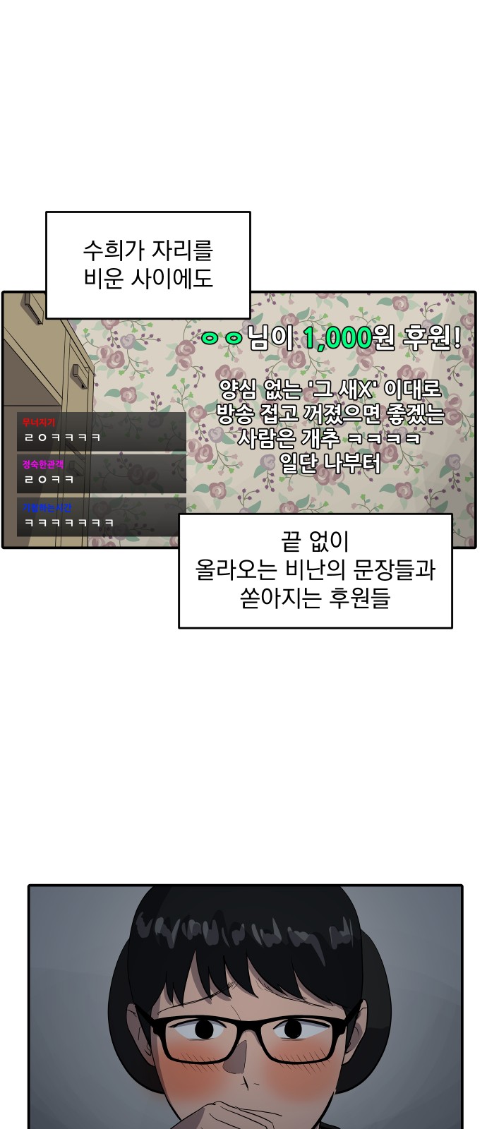 56 페이지