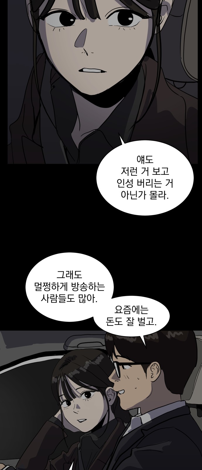 60 페이지