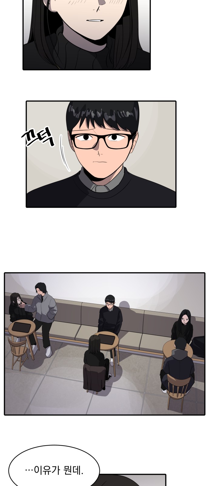 15 페이지