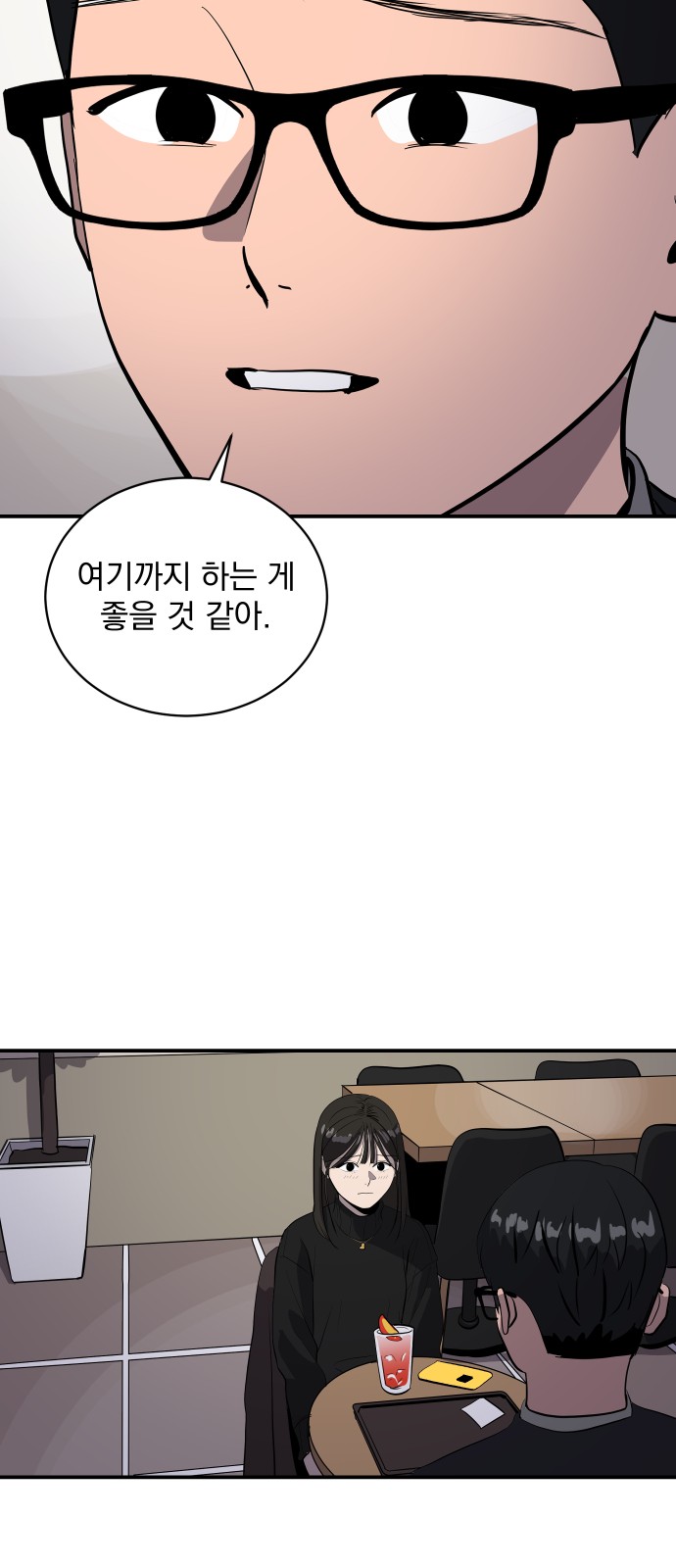 22 페이지