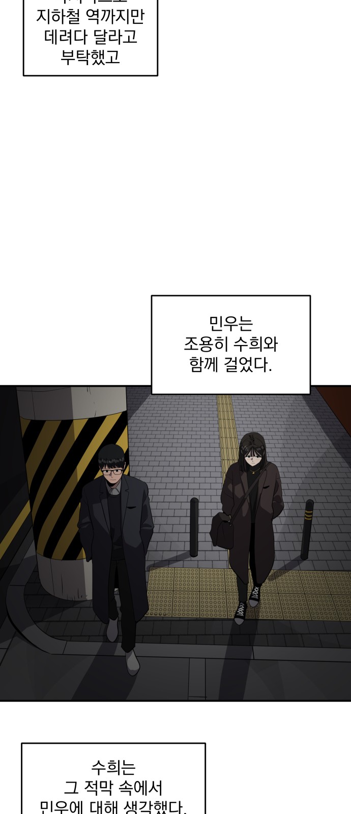 24 페이지