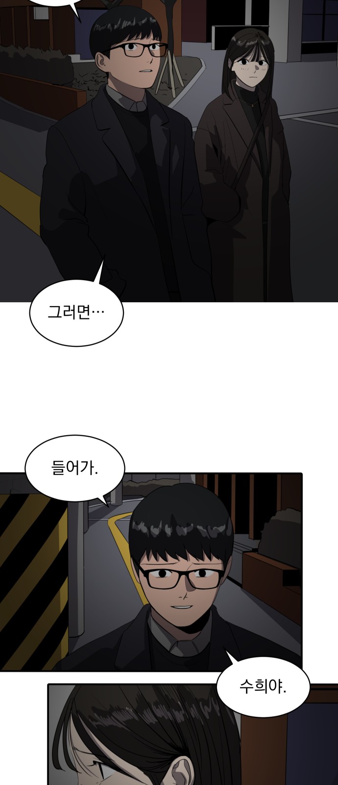 28 페이지