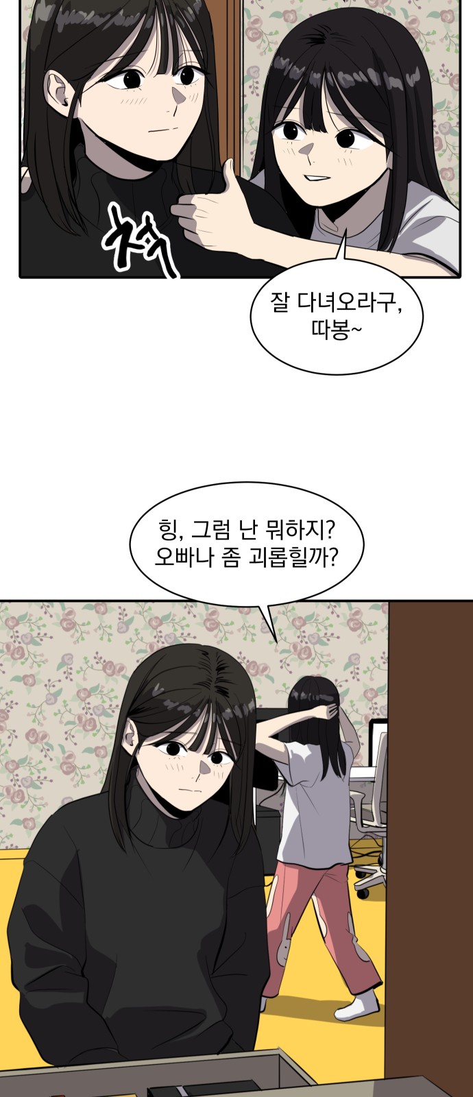 3 페이지