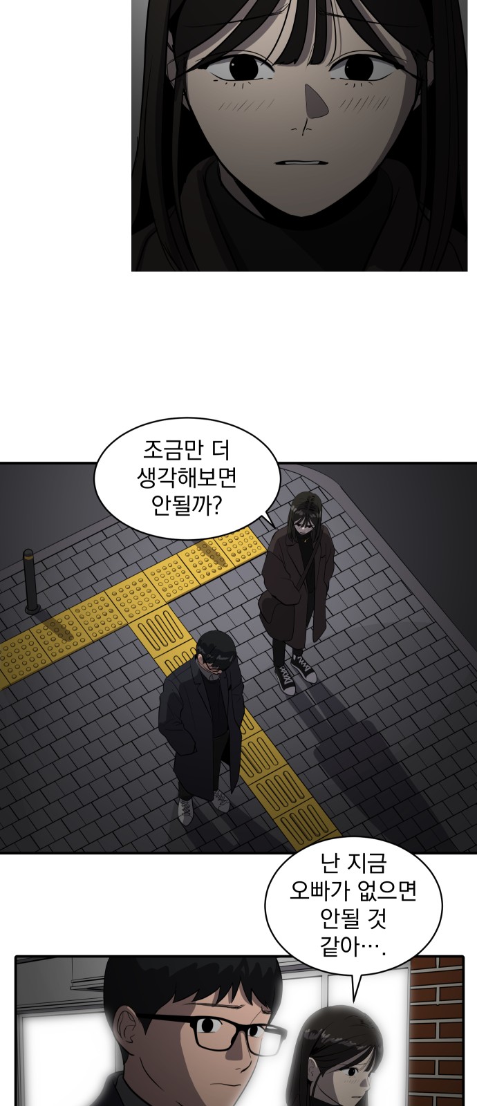 30 페이지