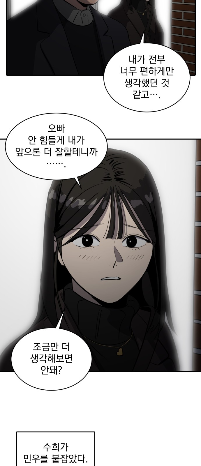 31 페이지