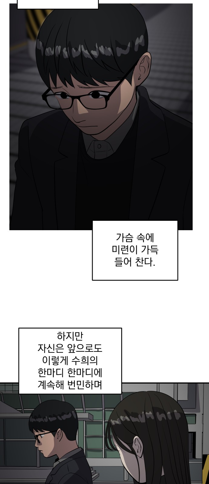 32 페이지