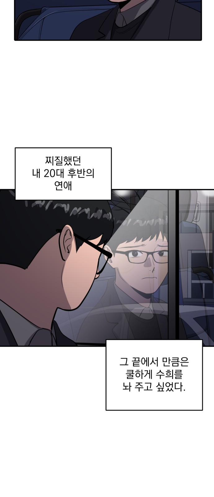 38 페이지