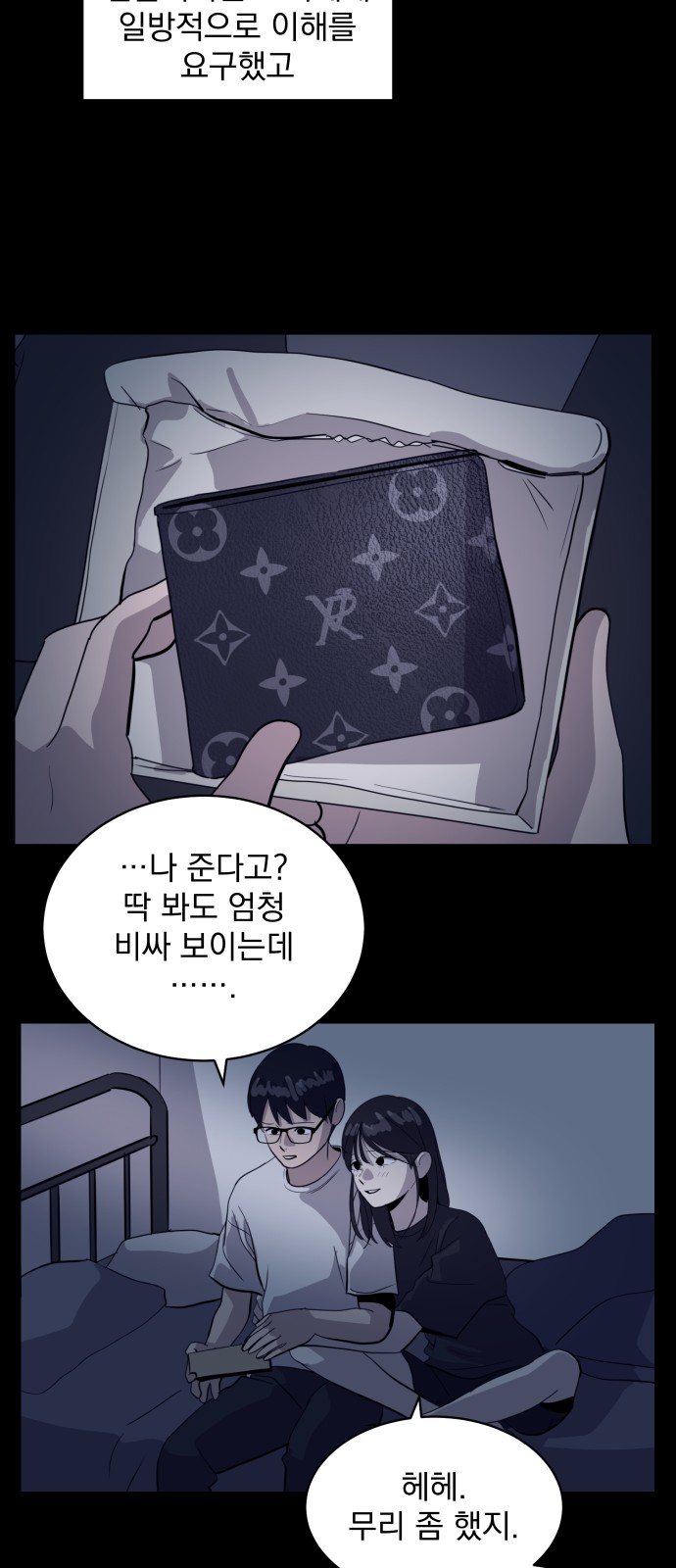 45 페이지