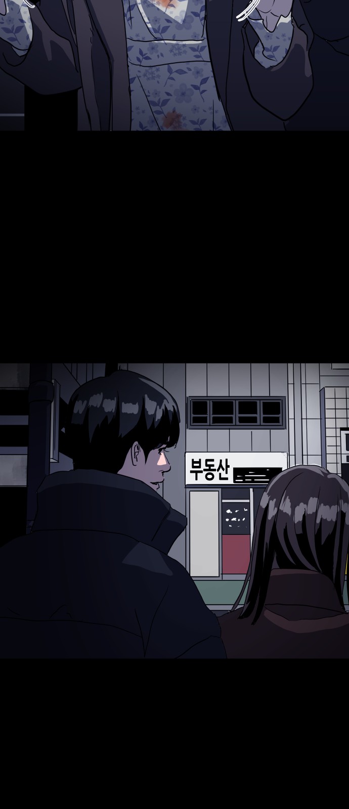 48 페이지
