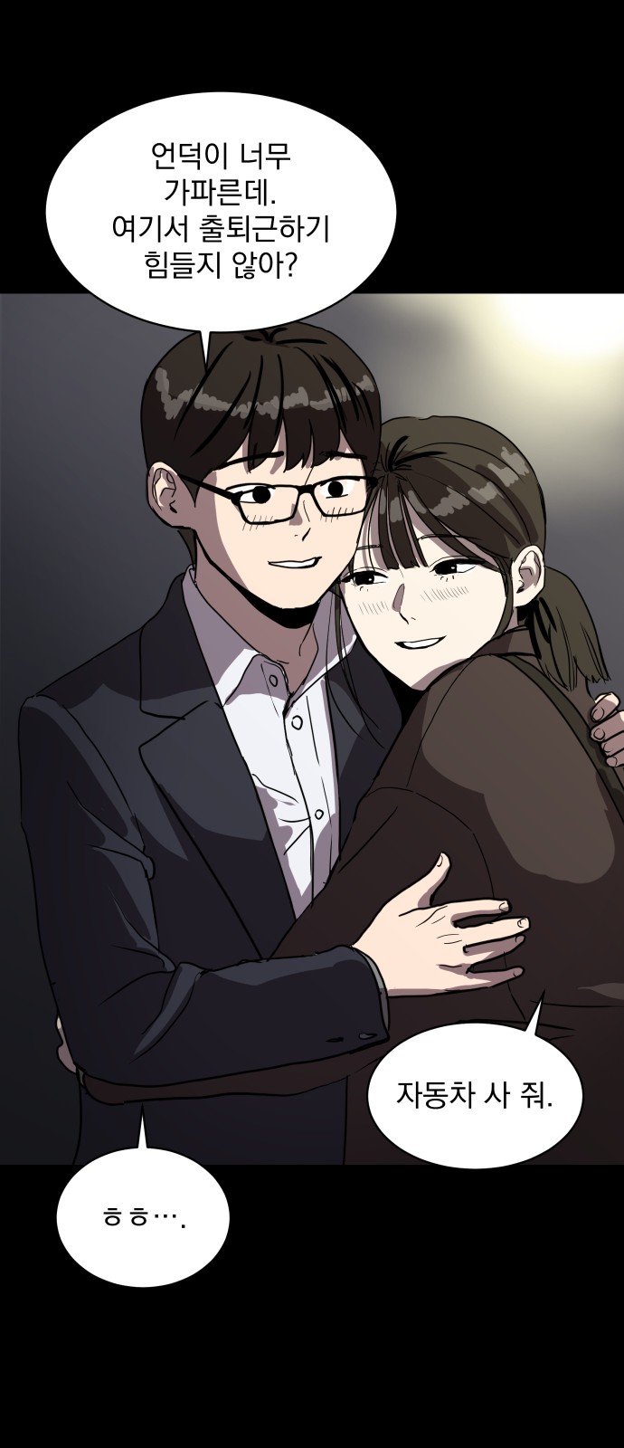 51 페이지