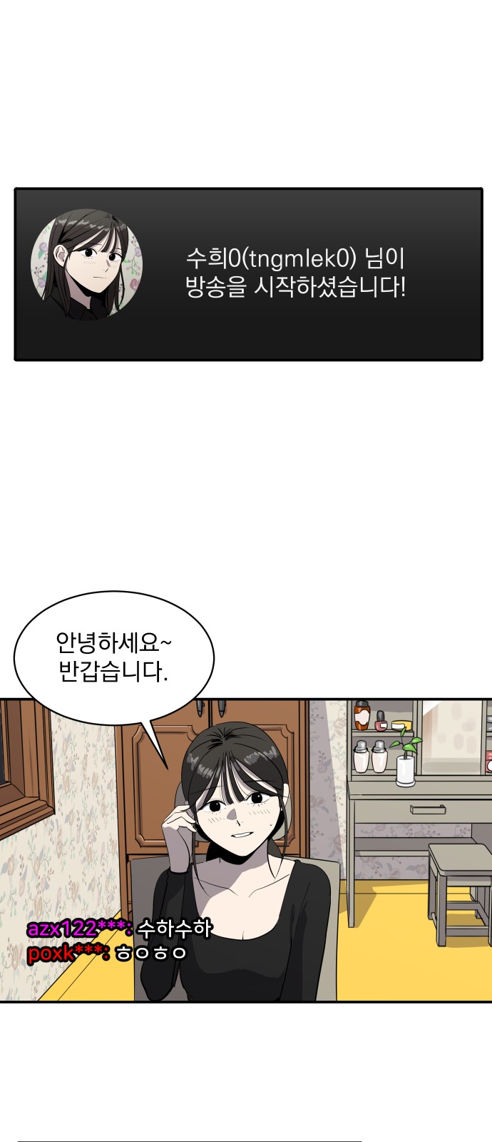 1 페이지