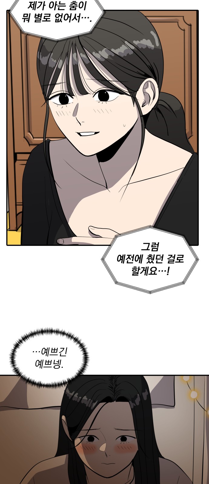 10 페이지