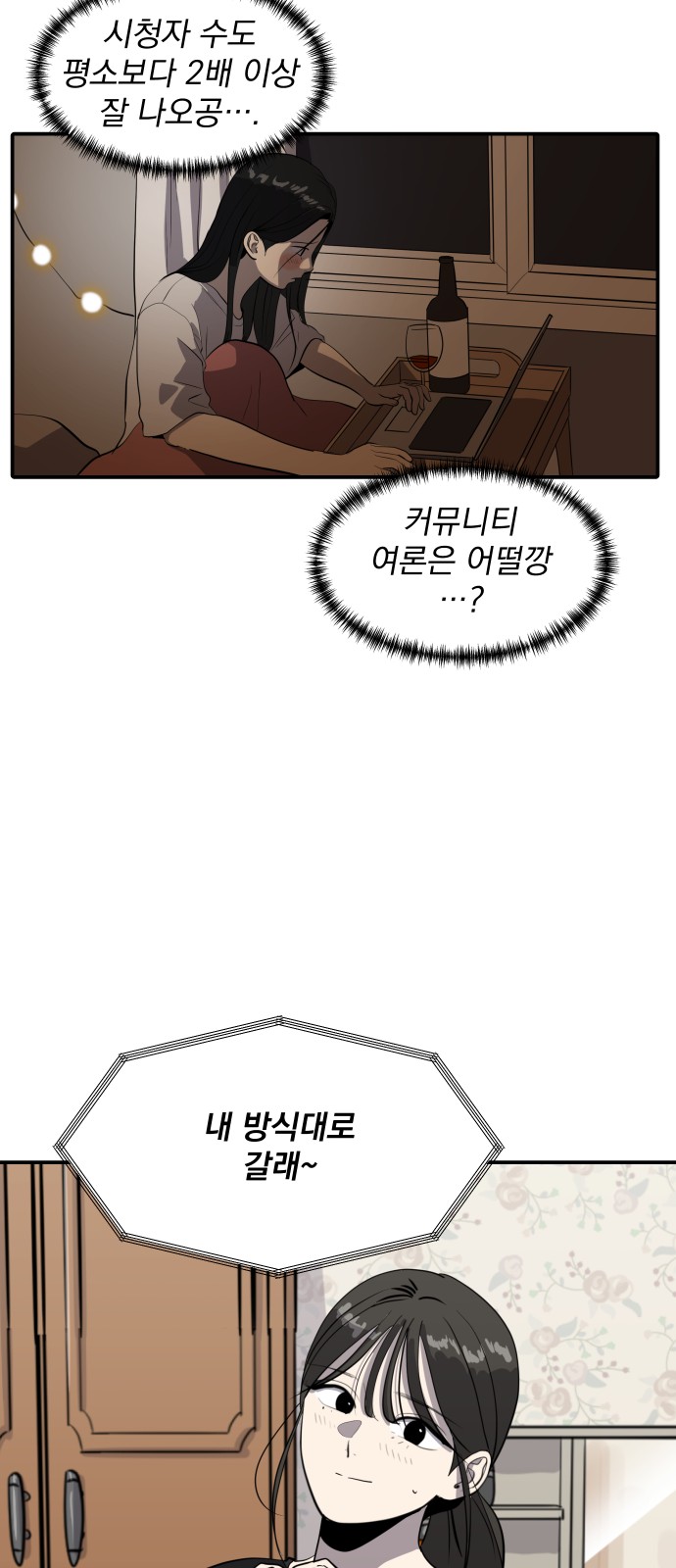 13 페이지