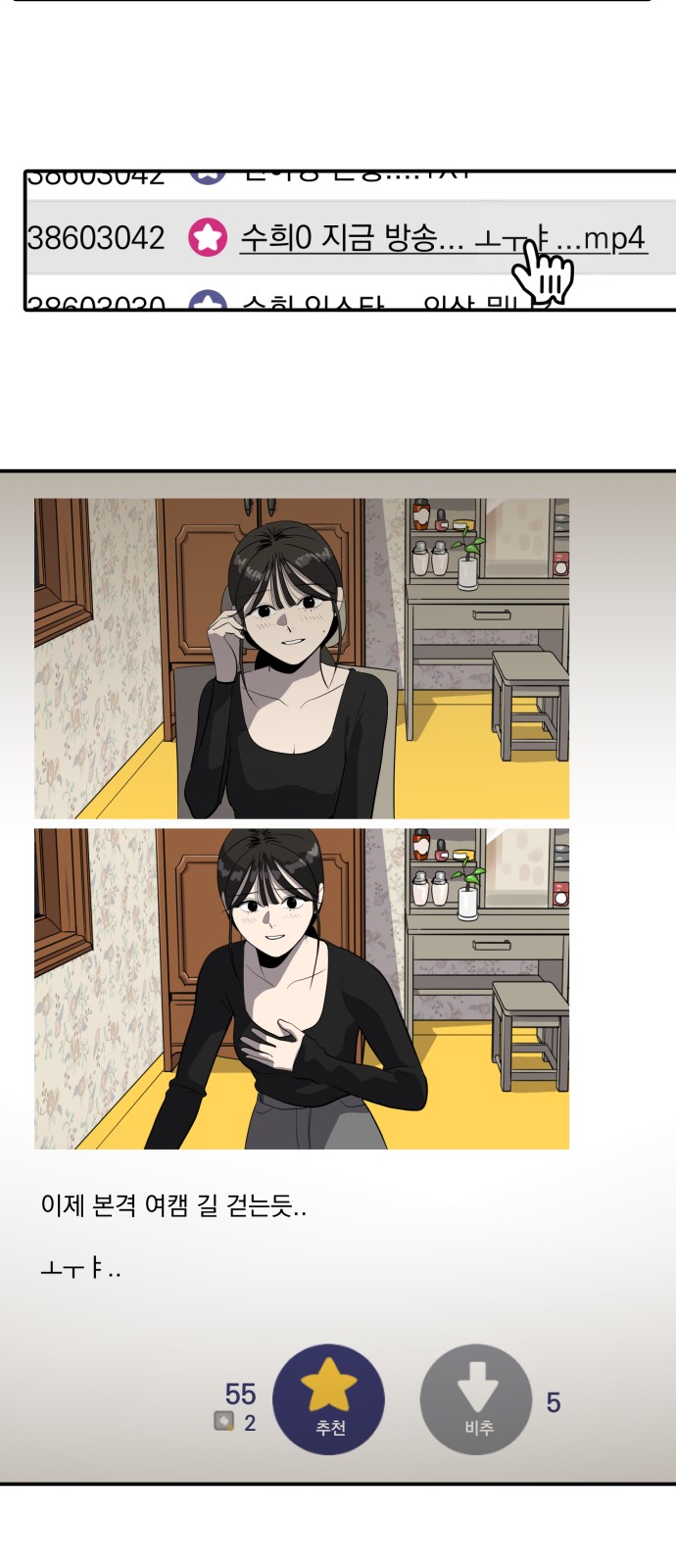 15 페이지