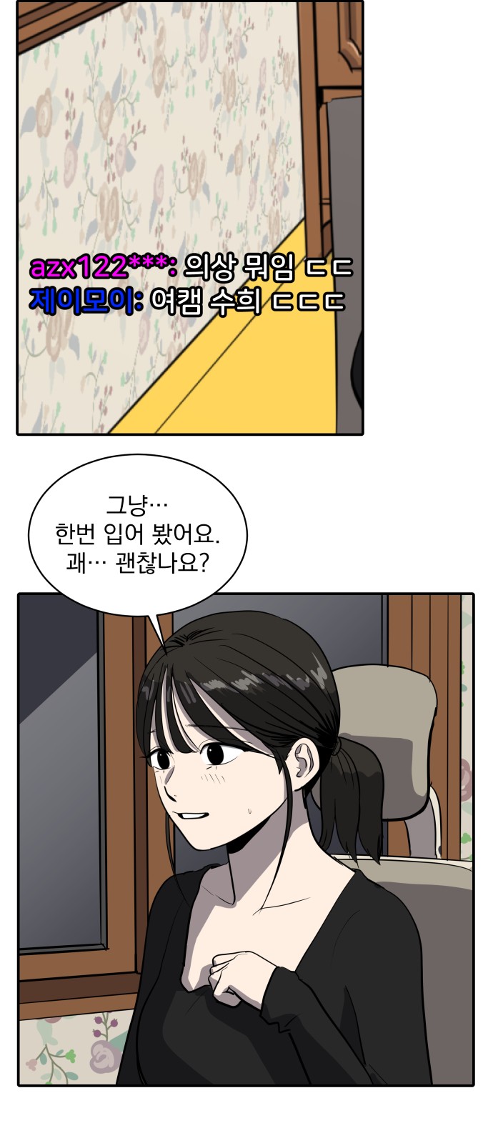 2 페이지