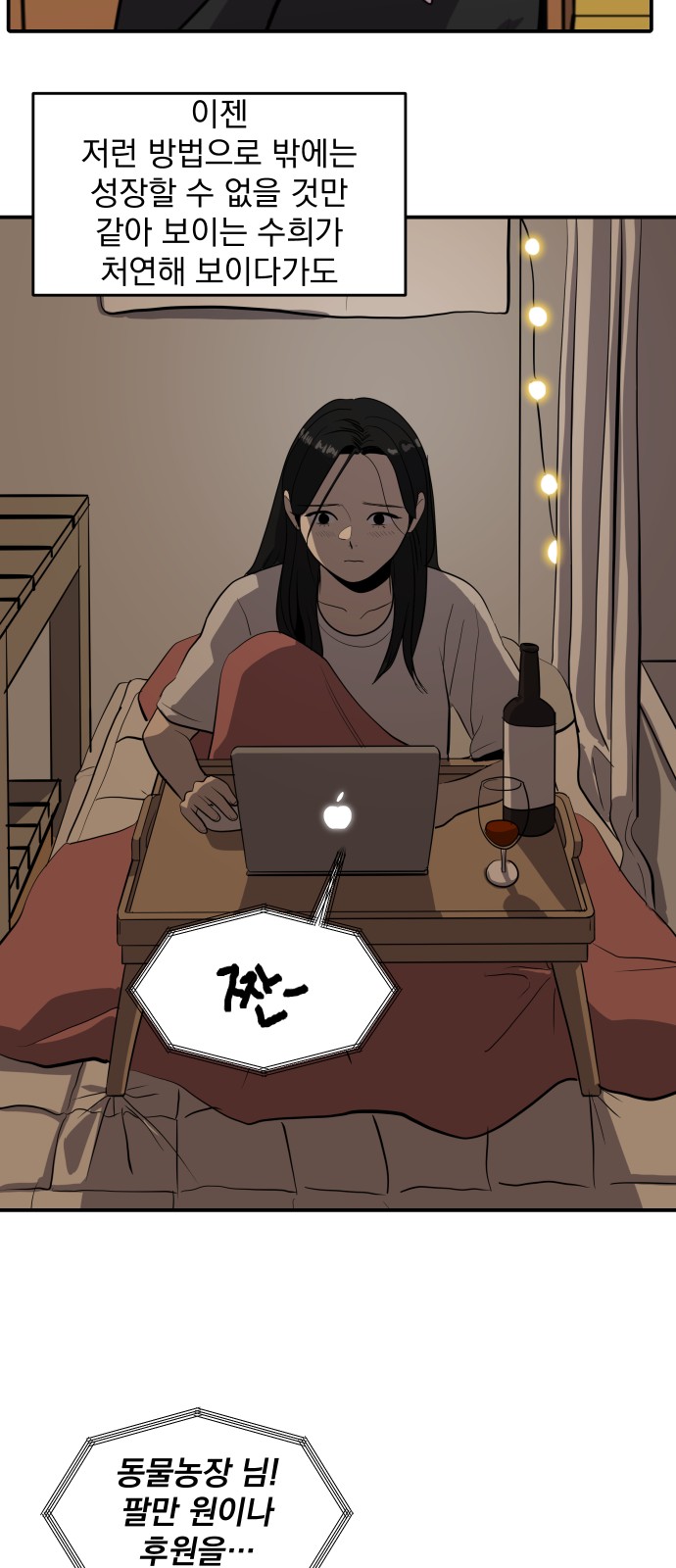 23 페이지