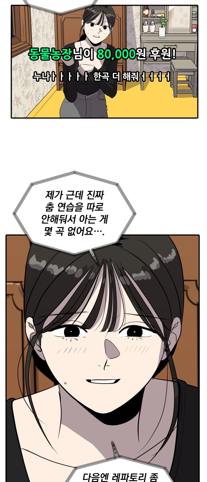 24 페이지