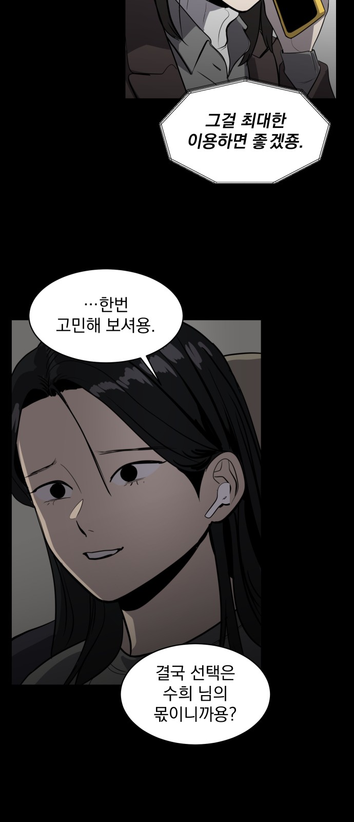 29 페이지