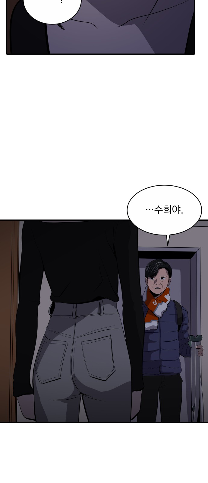 32 페이지