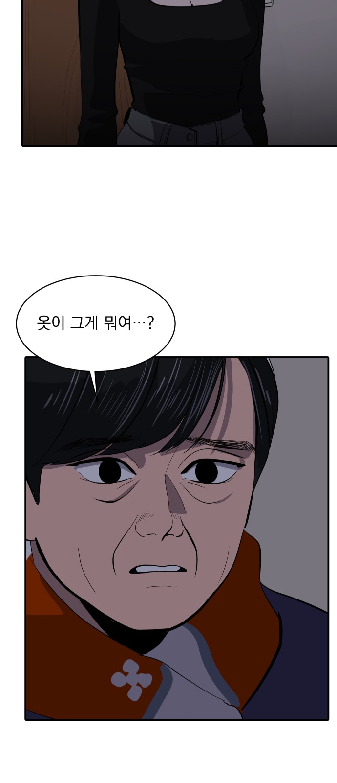 34 페이지