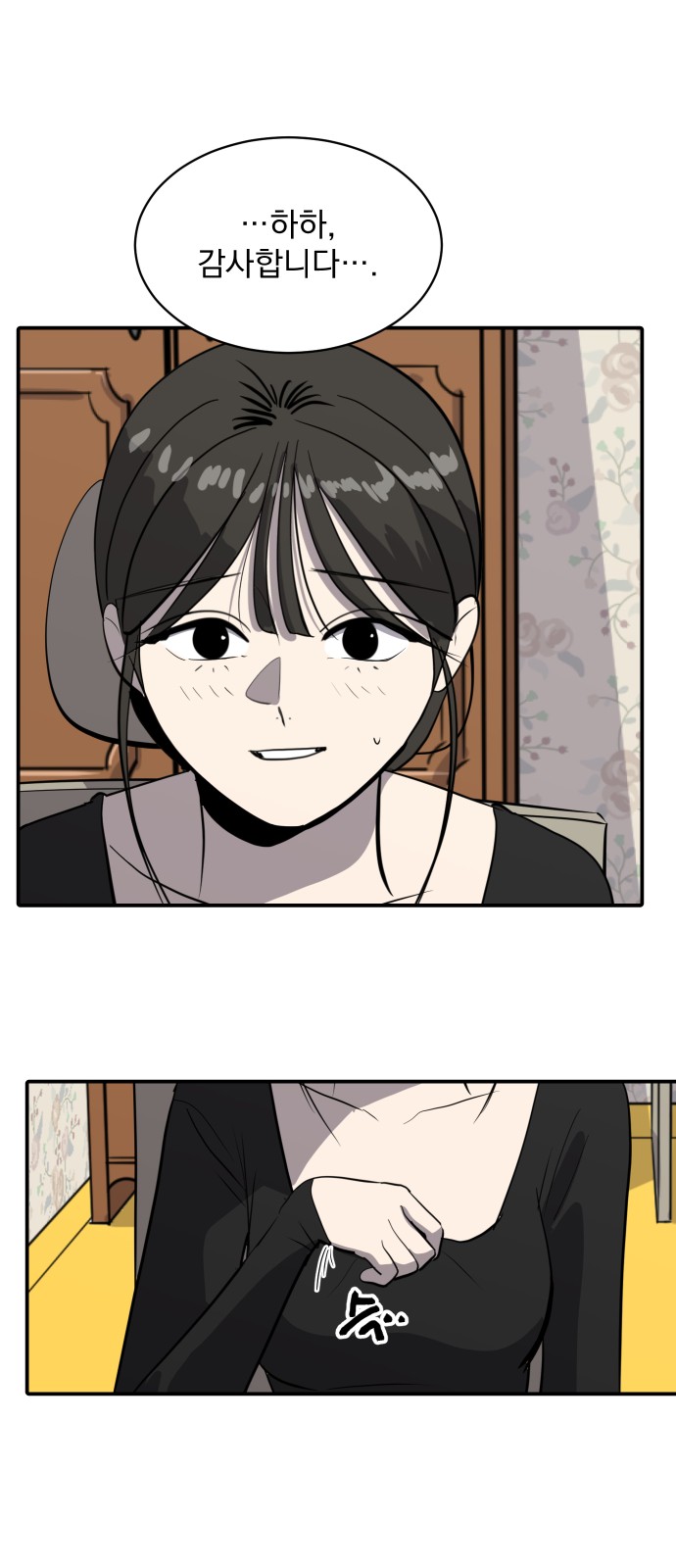 4 페이지