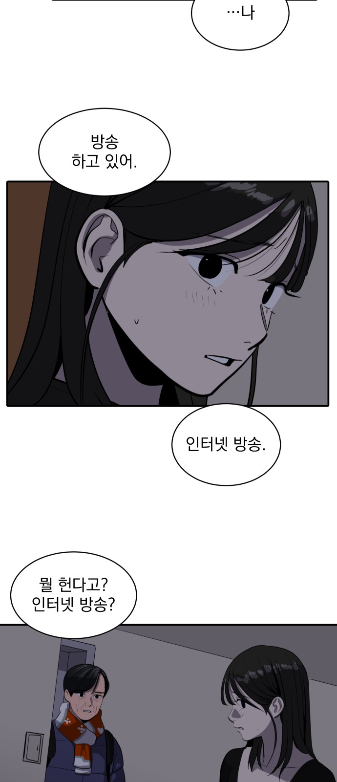 41 페이지