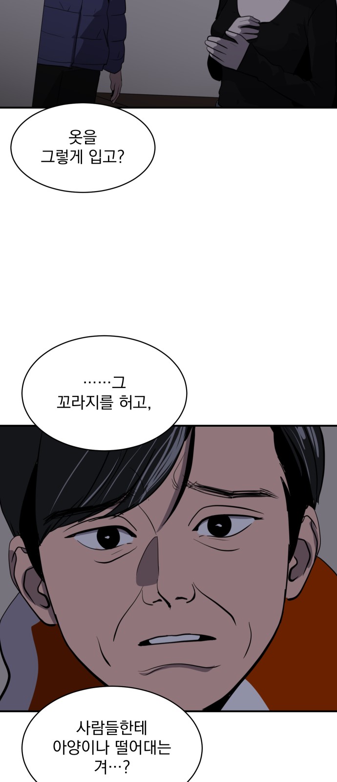 42 페이지