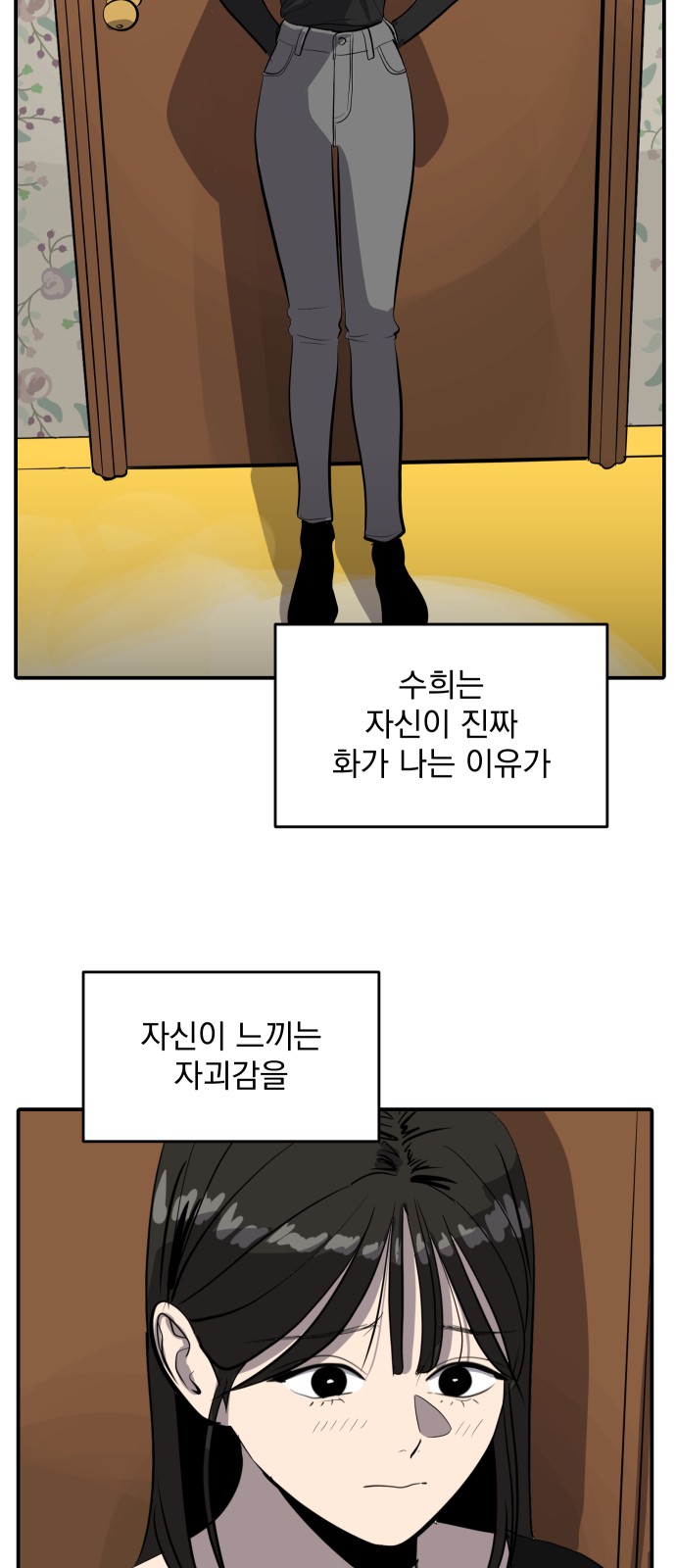 46 페이지