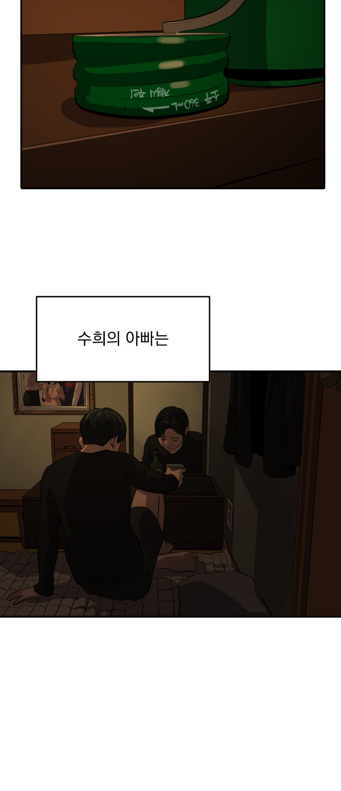 48 페이지