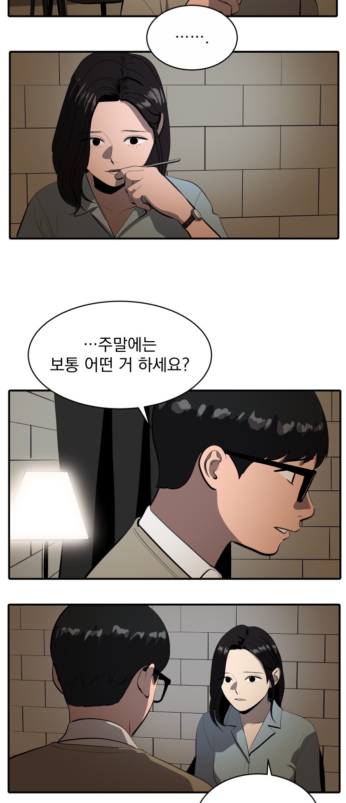 53 페이지
