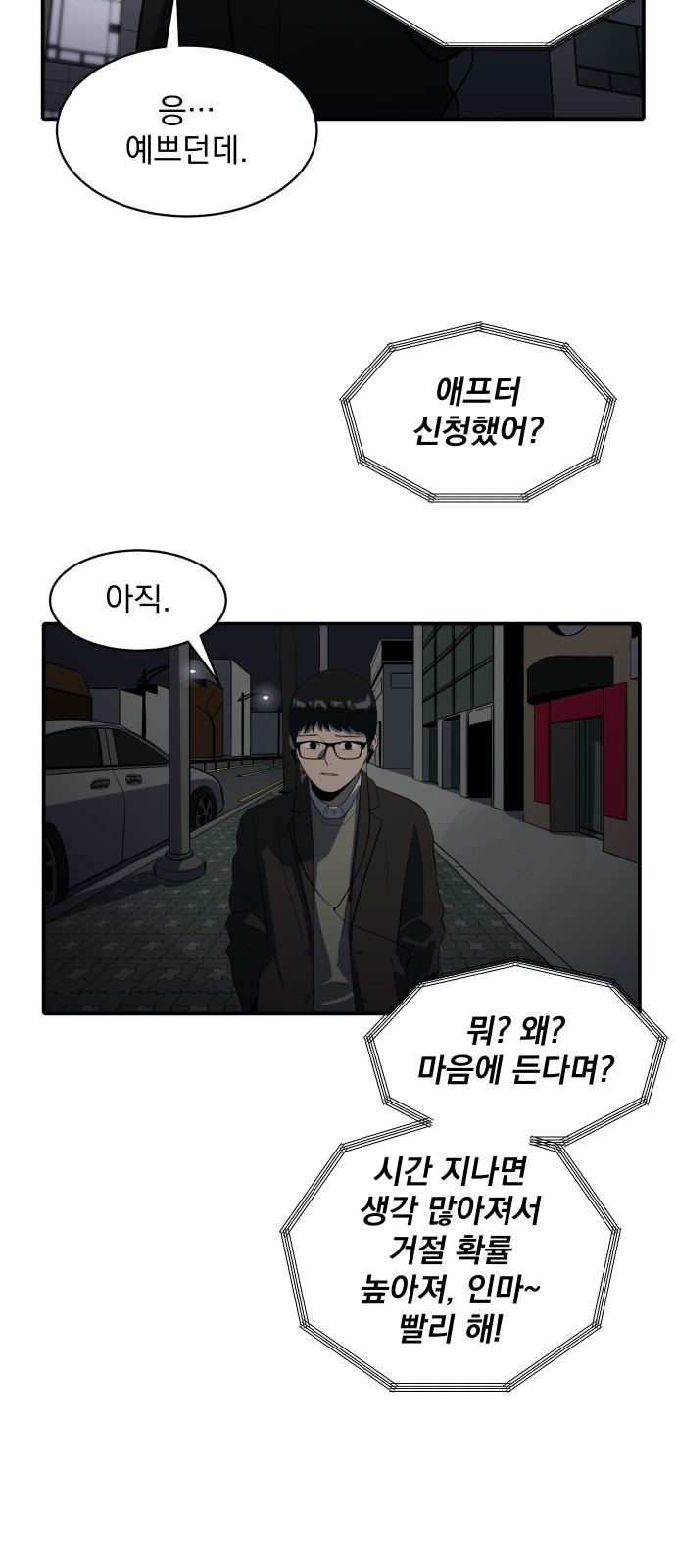 57 페이지