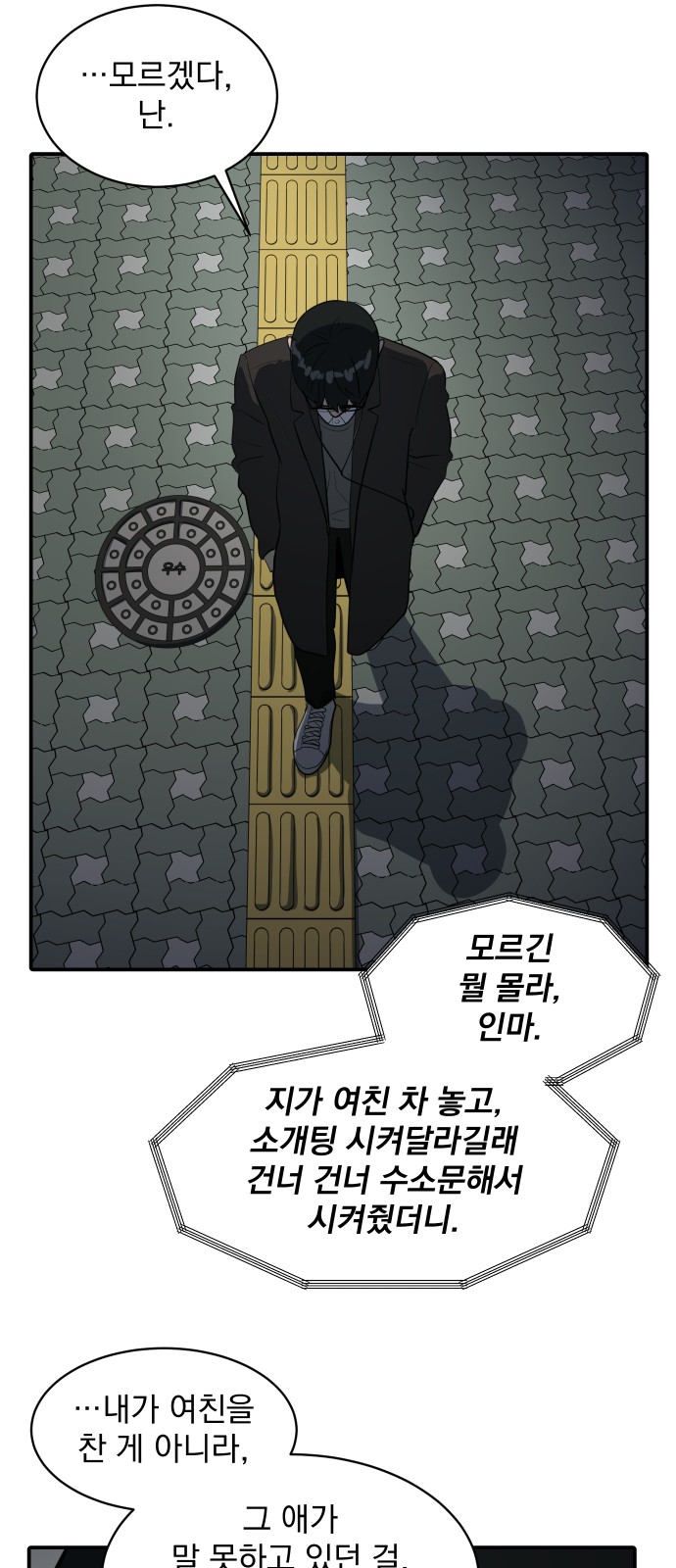 58 페이지