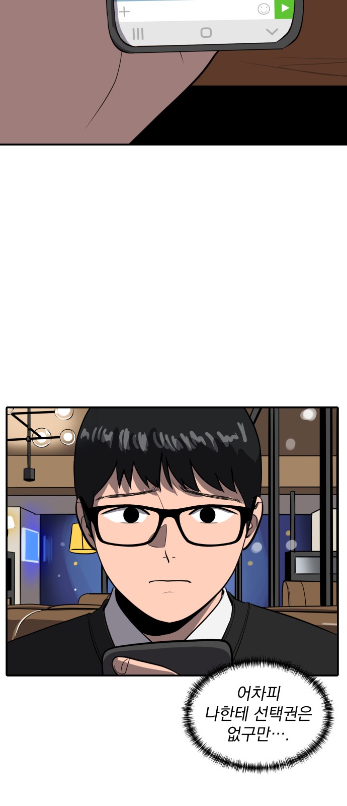 62 페이지