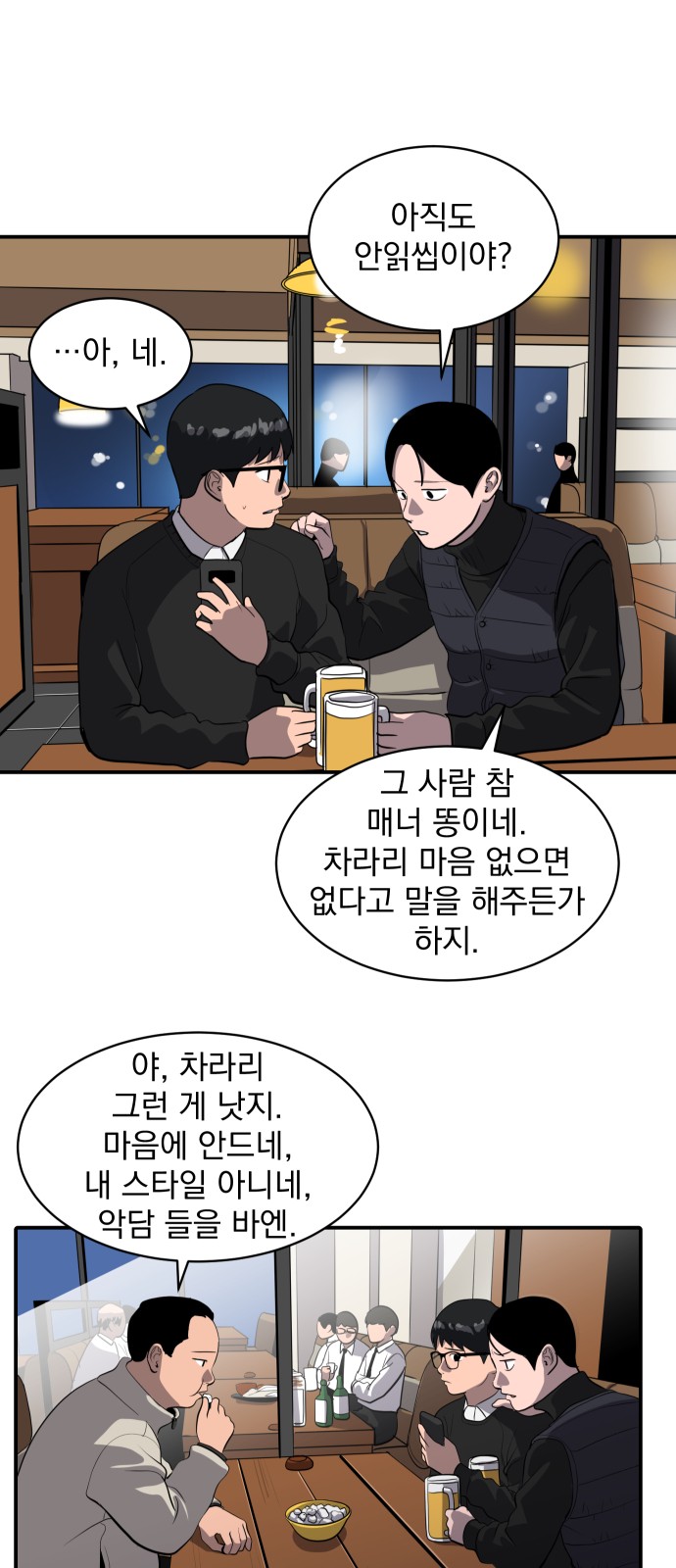 63 페이지