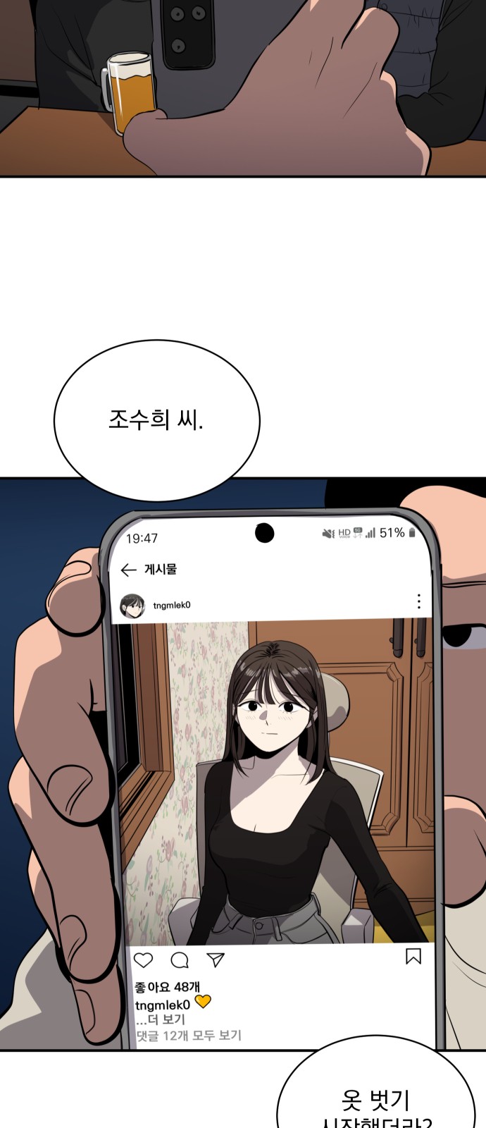 65 페이지