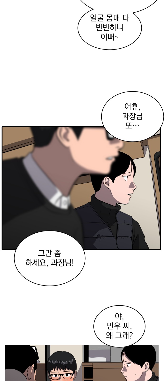 68 페이지