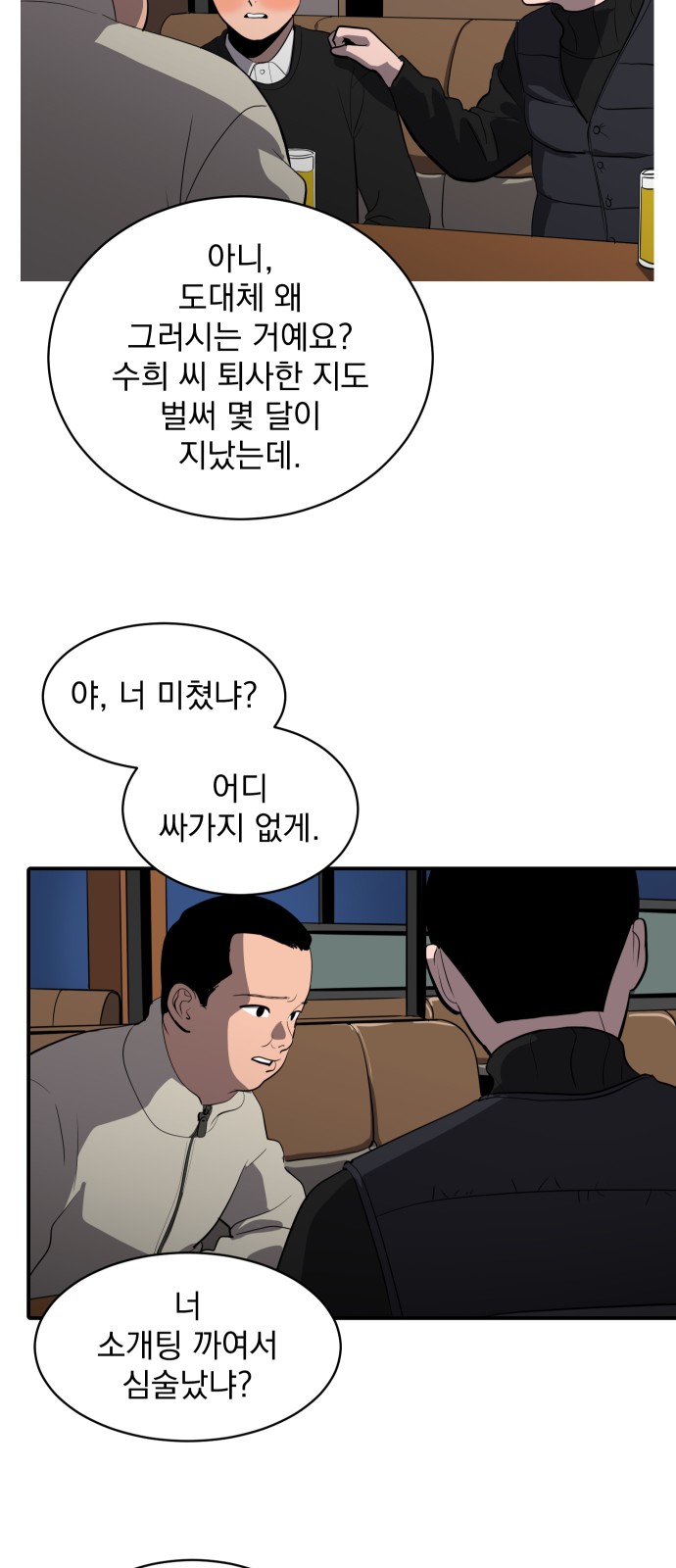 69 페이지