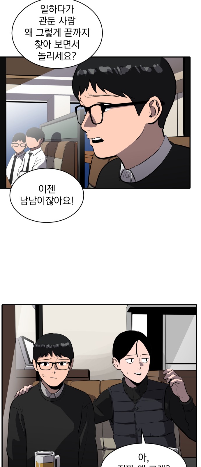 70 페이지