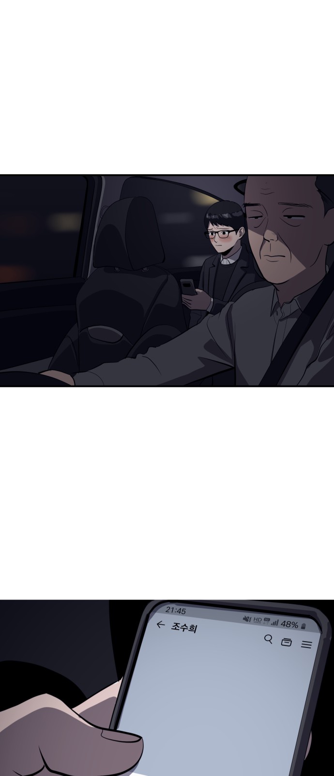 73 페이지