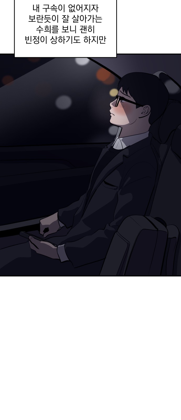 76 페이지