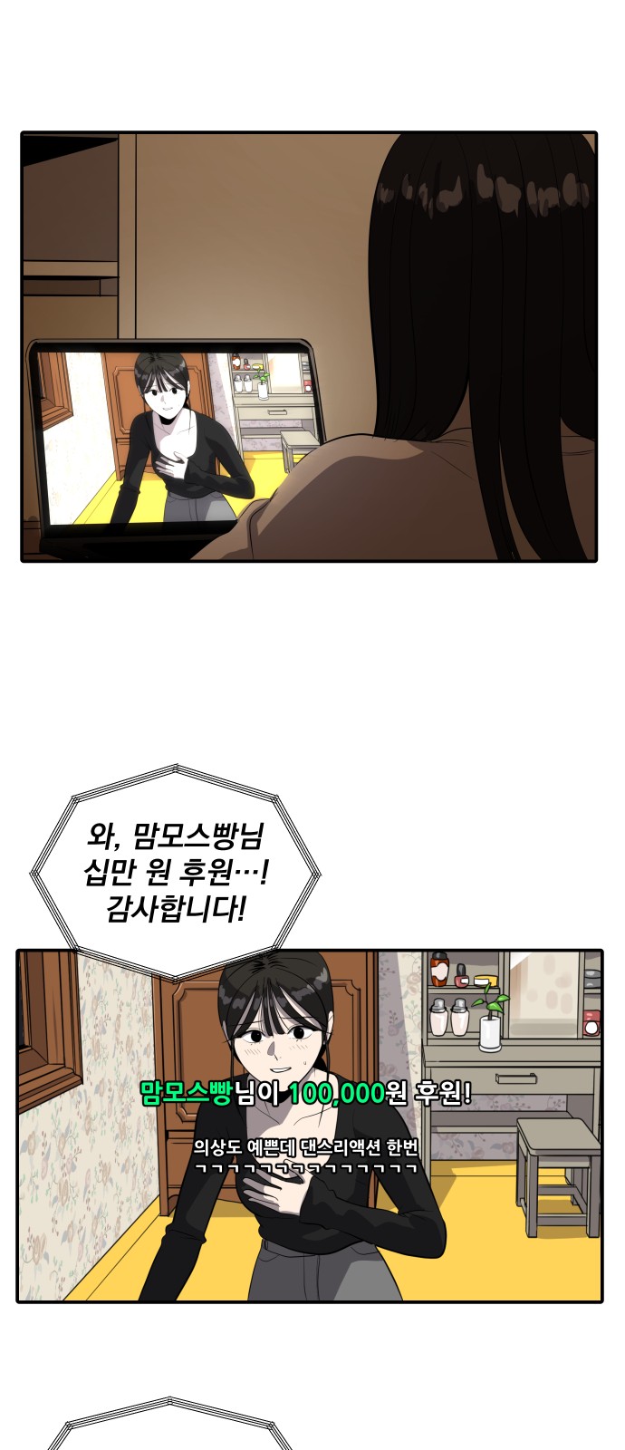 9 페이지