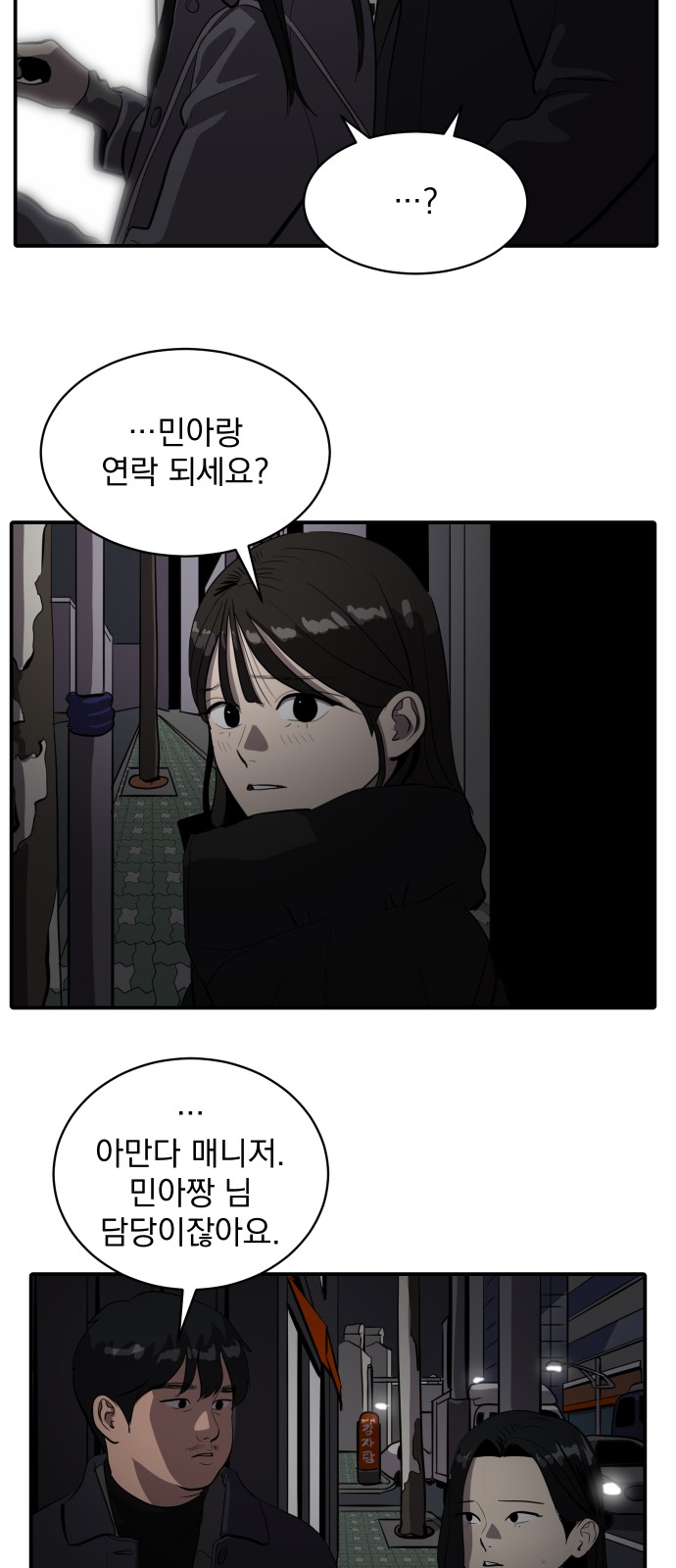 17 페이지