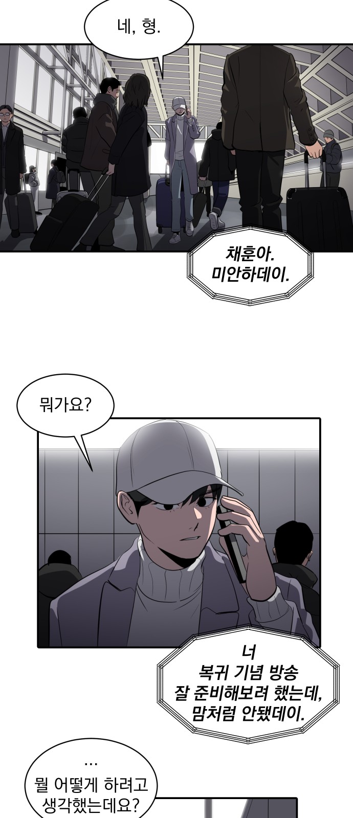 23 페이지