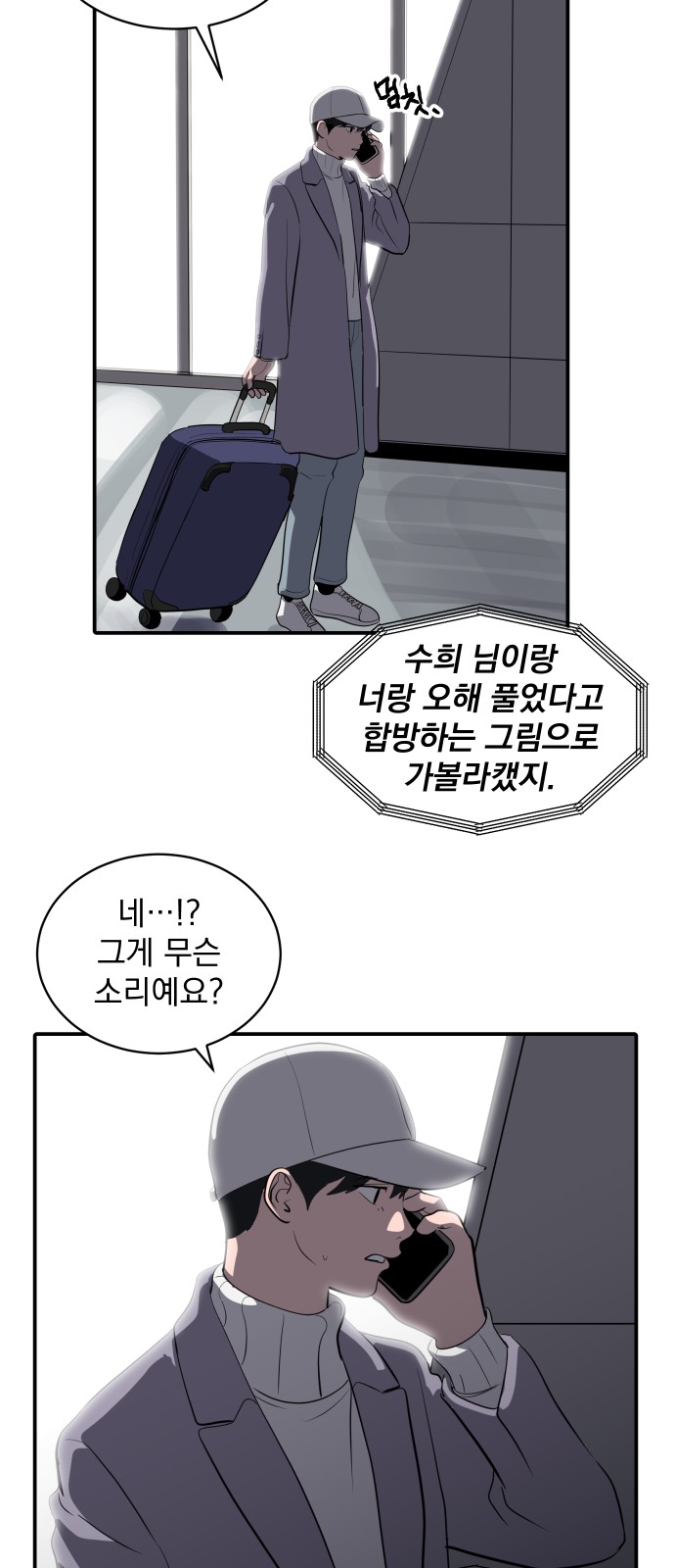 24 페이지