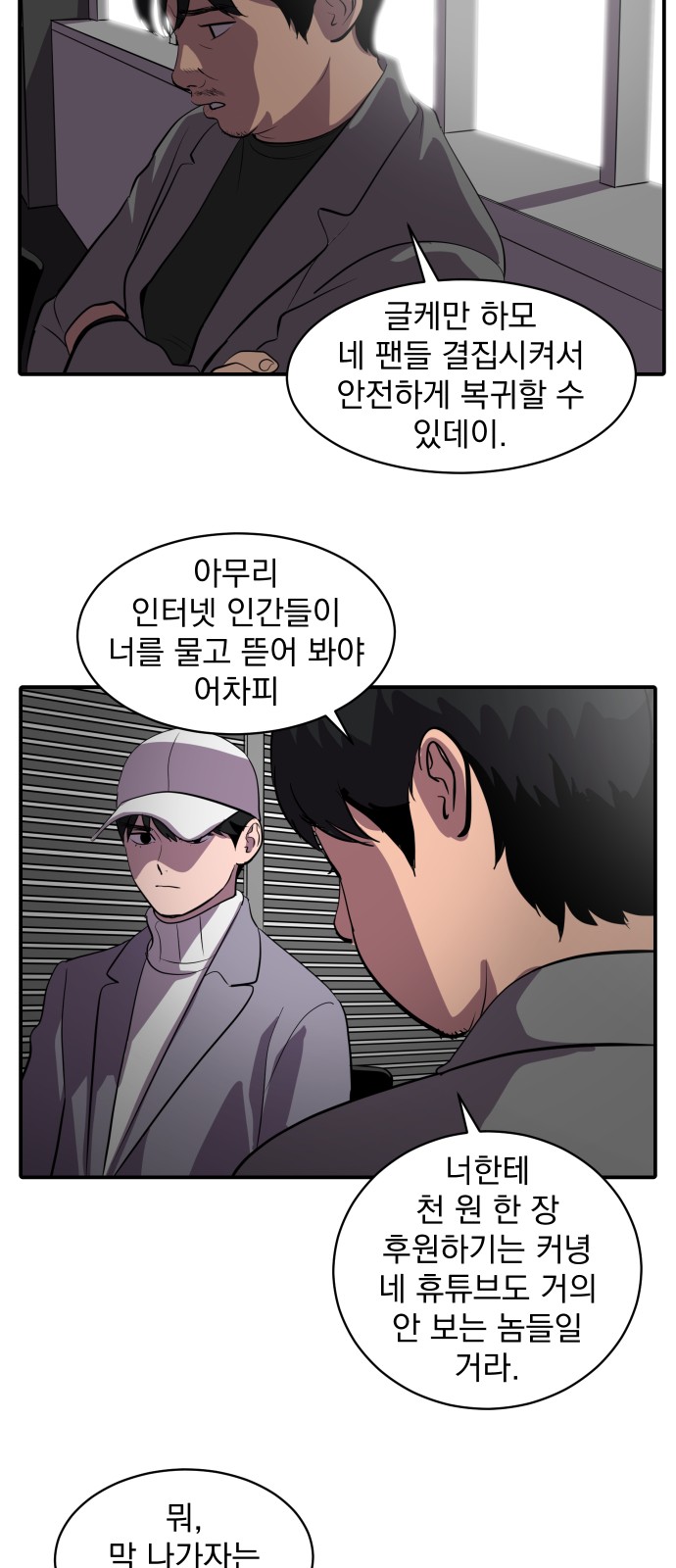 27 페이지